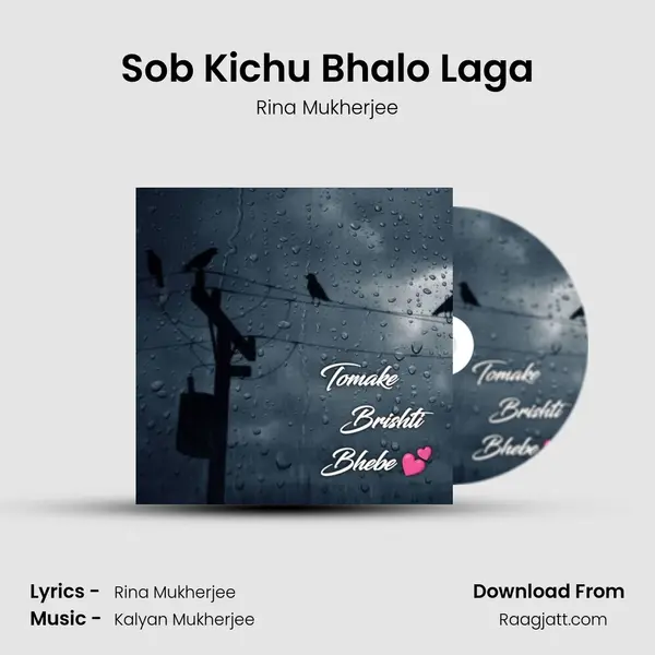 Sob Kichu Bhalo Laga - Rina Mukherjee album cover 