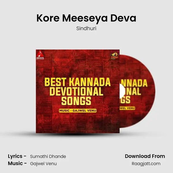 Kore Meeseya Deva mp3 song