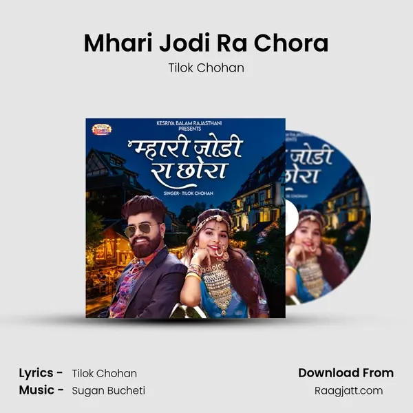 Mhari Jodi Ra Chora - Tilok Chohan album cover 