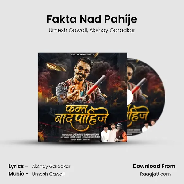 Fakta Nad Pahije - Umesh Gawali album cover 