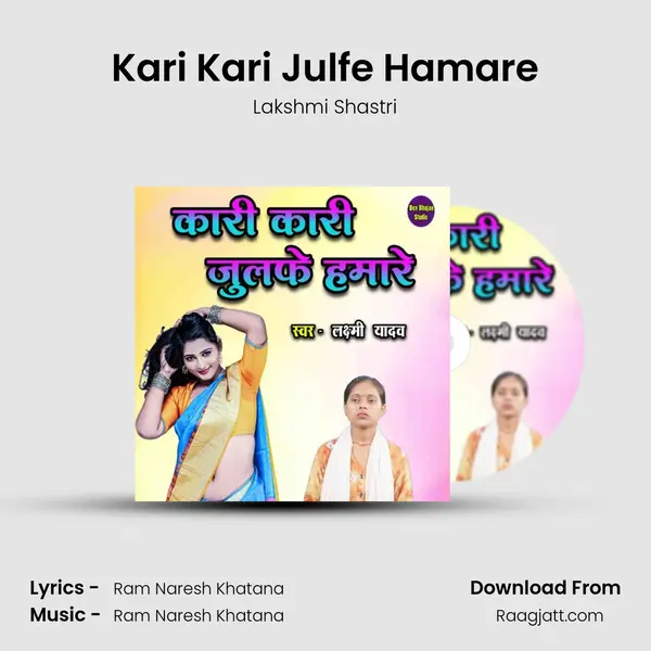 Kari Kari Julfe Hamare - Lakshmi Shastri album cover 