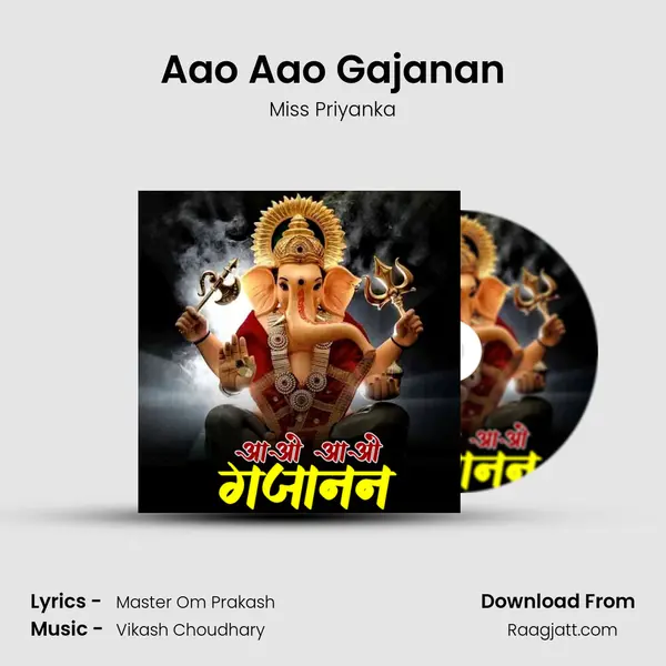 Aao Aao Gajanan - Miss Priyanka album cover 