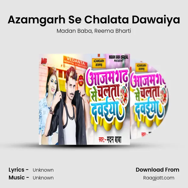 Azamgarh Se Chalata Dawaiya mp3 song