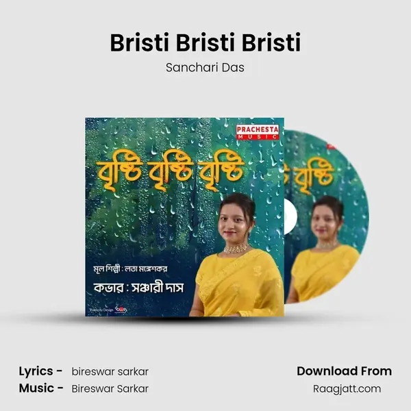 Bristi Bristi Bristi - Sanchari Das album cover 