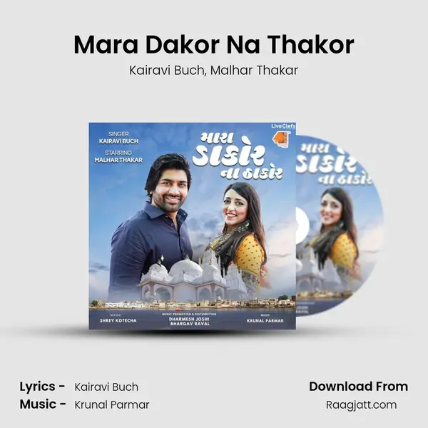 Mara Dakor Na Thakor mp3 song