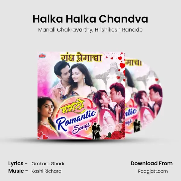 Halka Halka Chandva - Manali Chakravarthy album cover 