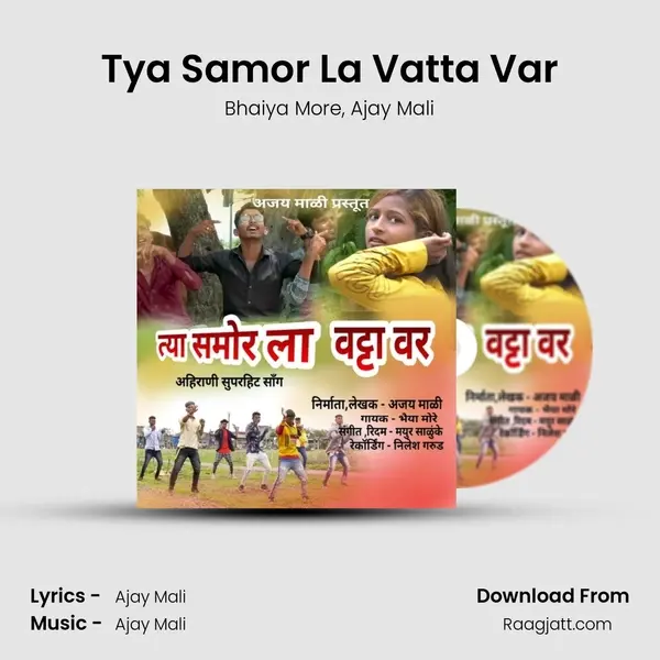 Tya Samor La Vatta Var - Bhaiya More album cover 