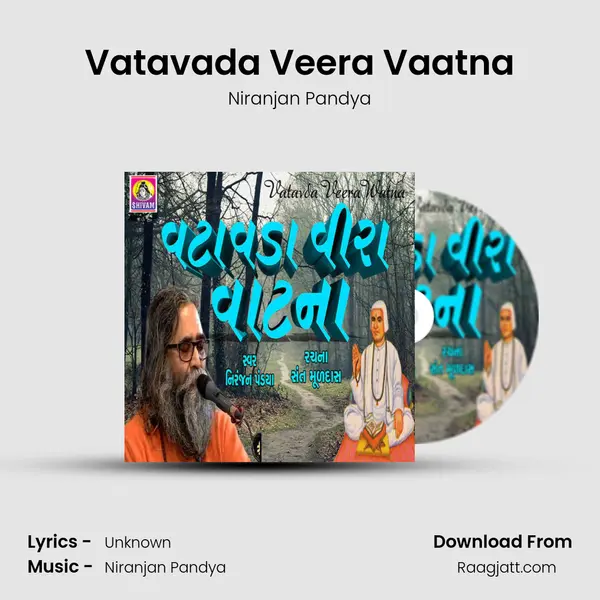 Vatavada Veera Vaatna - Niranjan Pandya album cover 