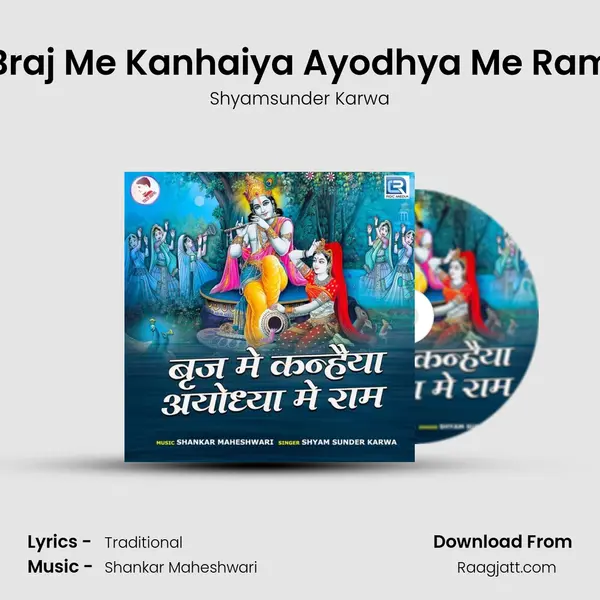 Braj Me Kanhaiya Ayodhya Me Ram mp3 song