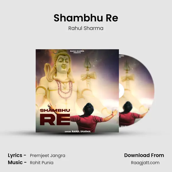 Shambhu Re mp3 song