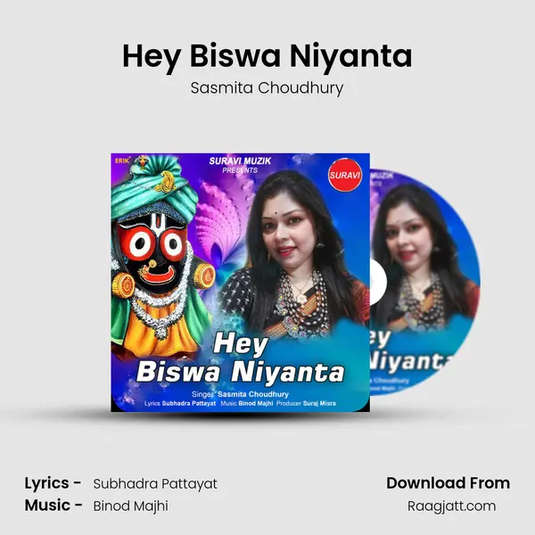 Hey Biswa Niyanta - Sasmita Choudhury album cover 