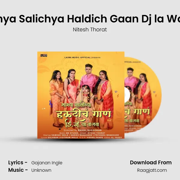 Majhya Salichya Haldich Gaan Dj la Wajwa - Nitesh Thorat album cover 