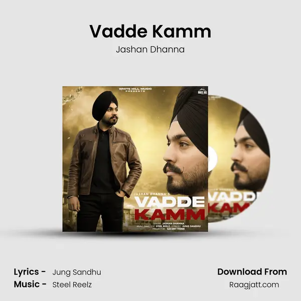 Vadde Kamm mp3 song