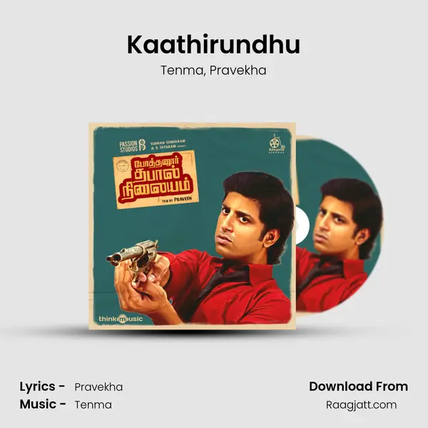 Kaathirundhu mp3 song