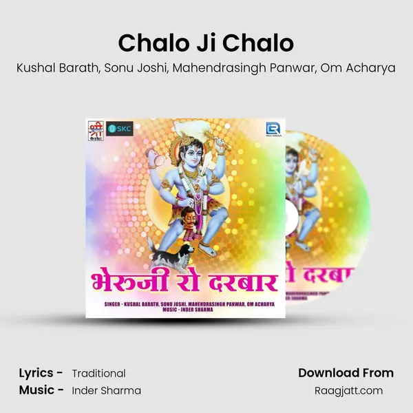 Chalo Ji Chalo - Kushal Barath album cover 