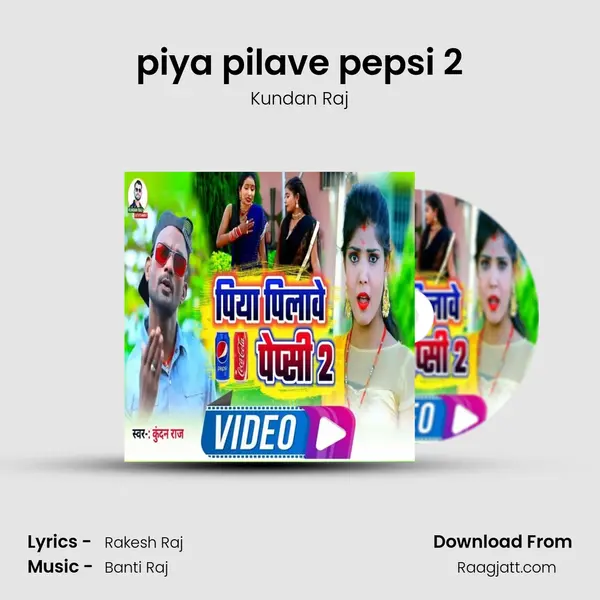 piya pilave pepsi 2 mp3 song