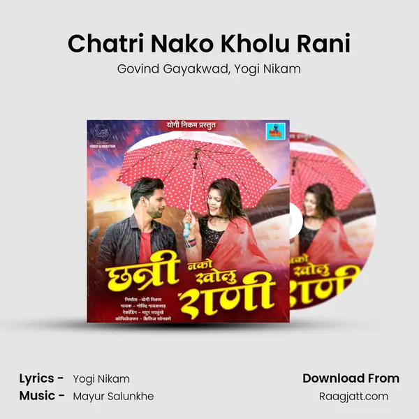 Chatri Nako Kholu Rani(feat.Yogi Nikam) mp3 song