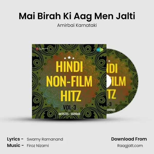 Mai Birah Ki Aag Men Jalti - Amirbai Karnataki album cover 