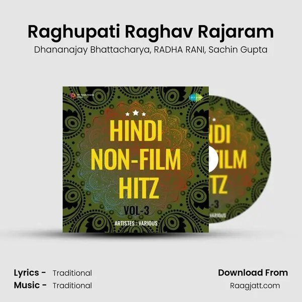 Raghupati Raghav Rajaram - Dhananajay Bhattacharya mp3 song