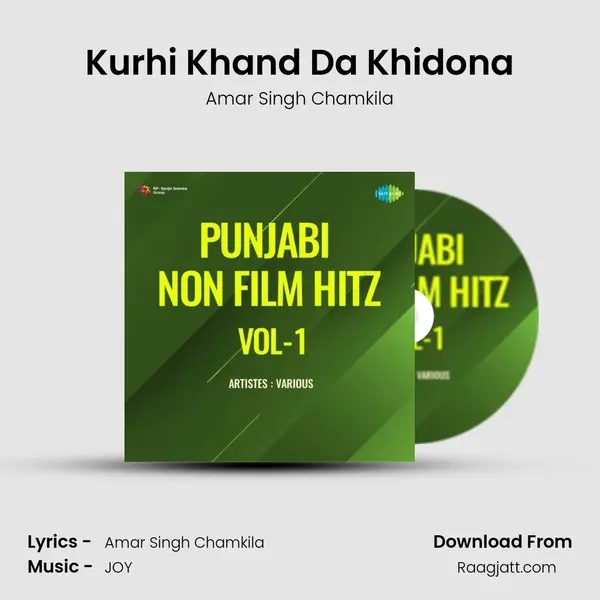 Kurhi Khand Da Khidona - Amar Singh Chamkila album cover 