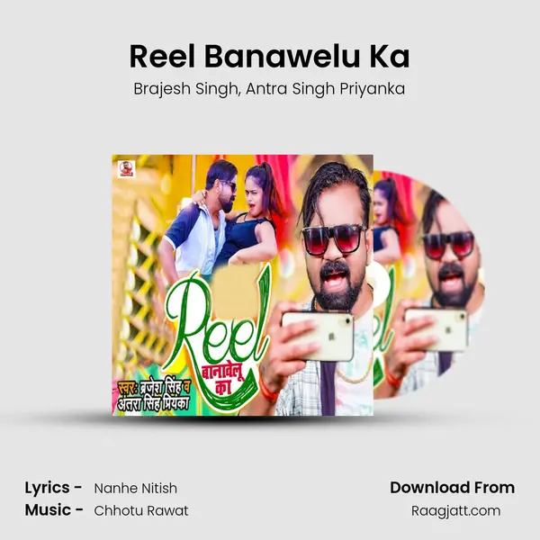 Reel Banawelu Ka - Brajesh Singh album cover 