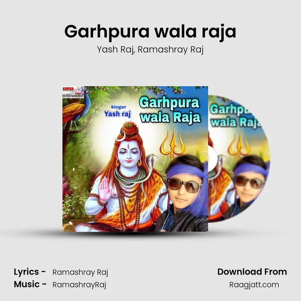 Garhpura wala raja mp3 song