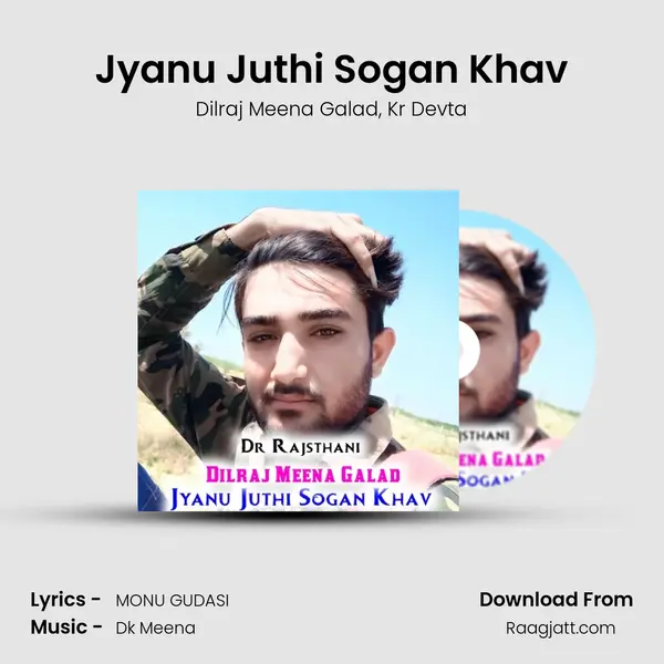 Jyanu Juthi Sogan Khav mp3 song