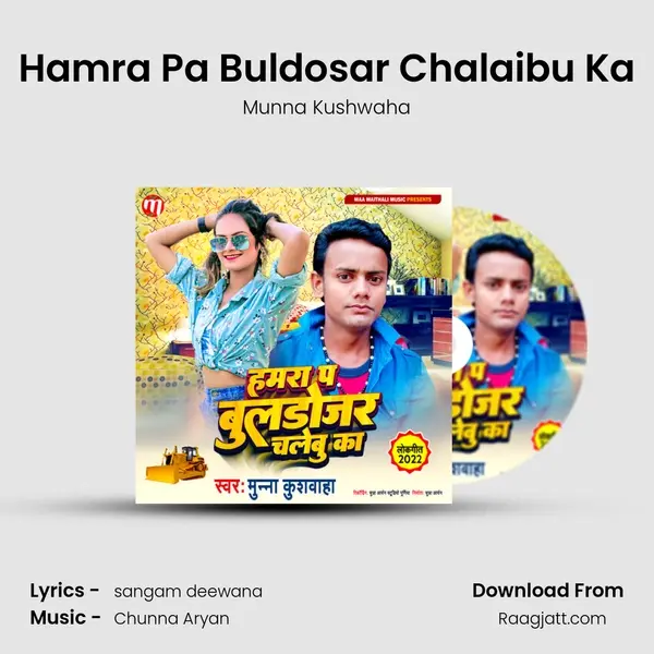 Hamra Pa Buldosar Chalaibu Ka mp3 song