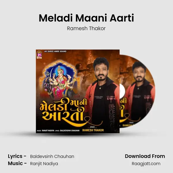 Meladi Maani Aarti mp3 song