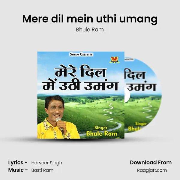 Mere dil mein uthi umang mp3 song