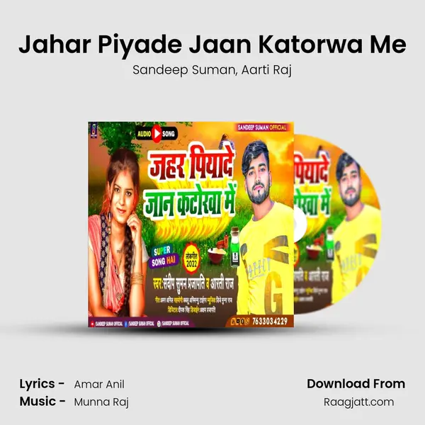 Jahar Piyade Jaan Katorwa Me mp3 song