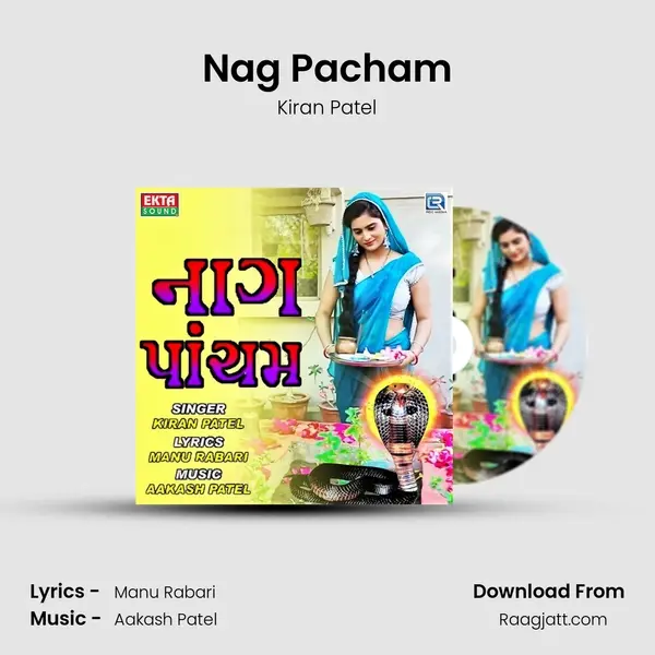 Nag Pacham mp3 song