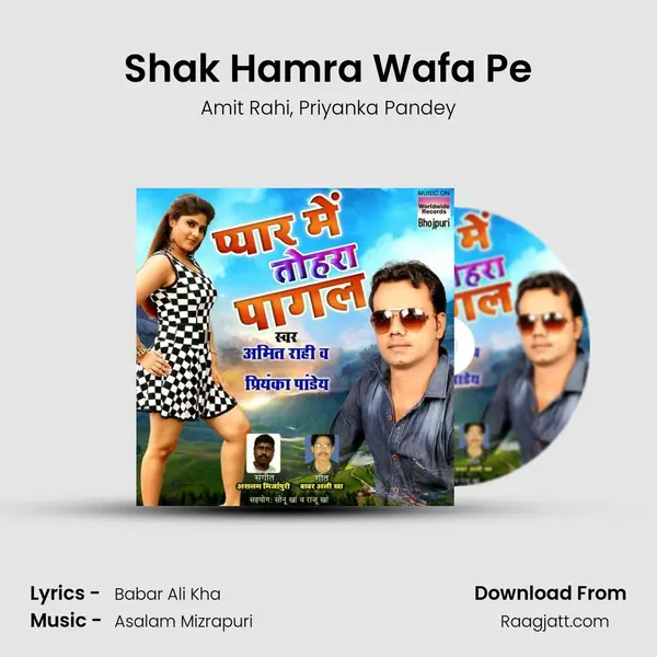 Shak Hamra Wafa Pe mp3 song