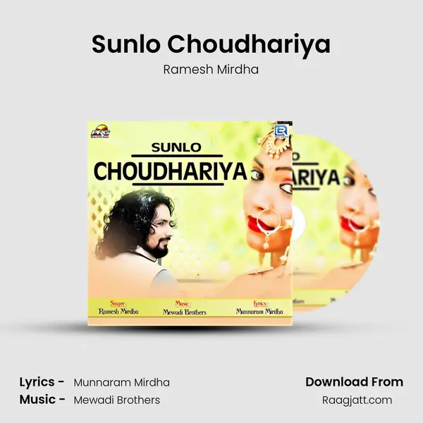 Sunlo Choudhariya - Ramesh Mirdha album cover 