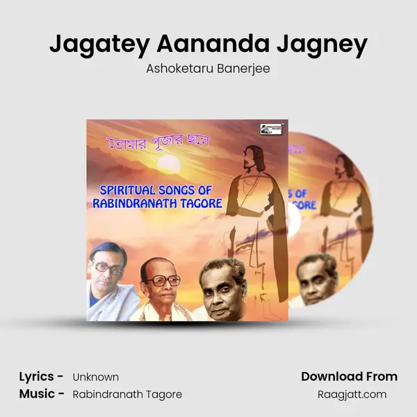 Jagatey Aananda Jagney mp3 song