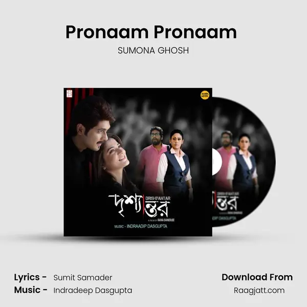 Pronaam Pronaam (Poem) - SUMONA GHOSH album cover 