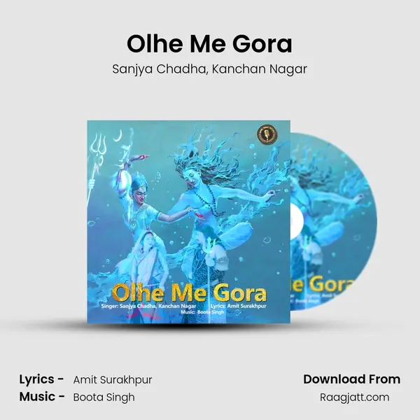 Olhe Me Gora - Sanjya Chadha album cover 