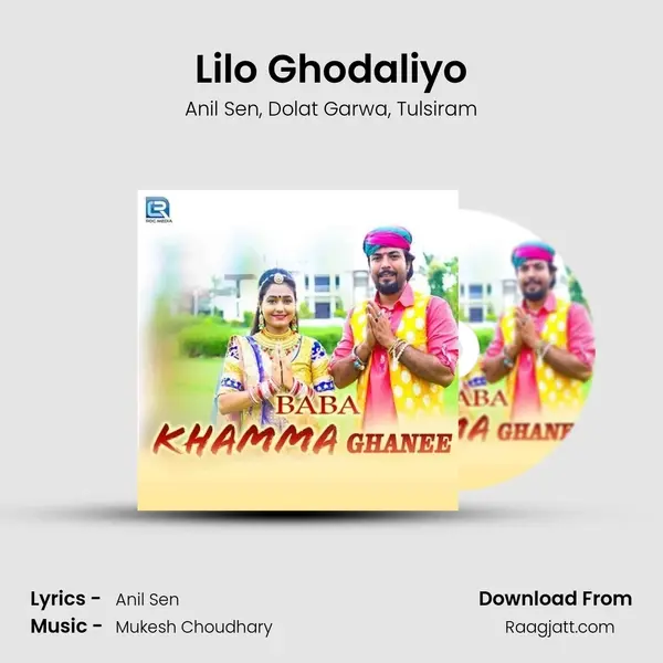 Lilo Ghodaliyo mp3 song