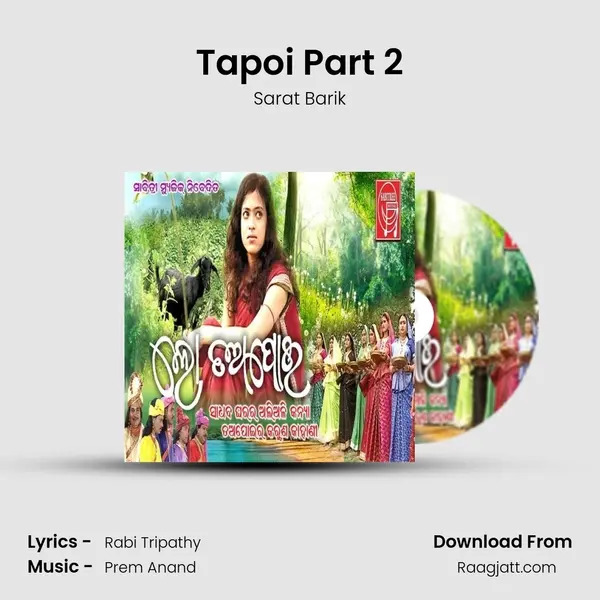 Tapoi Part 2 mp3 song