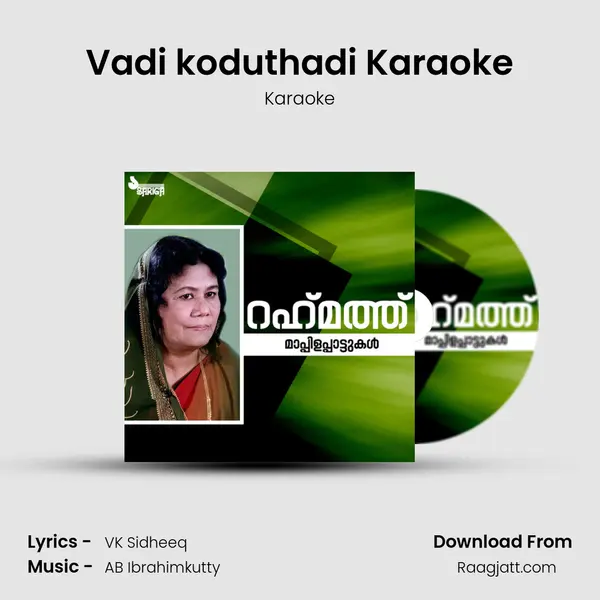 Vadi koduthadi Karaoke - Karaoke mp3 song