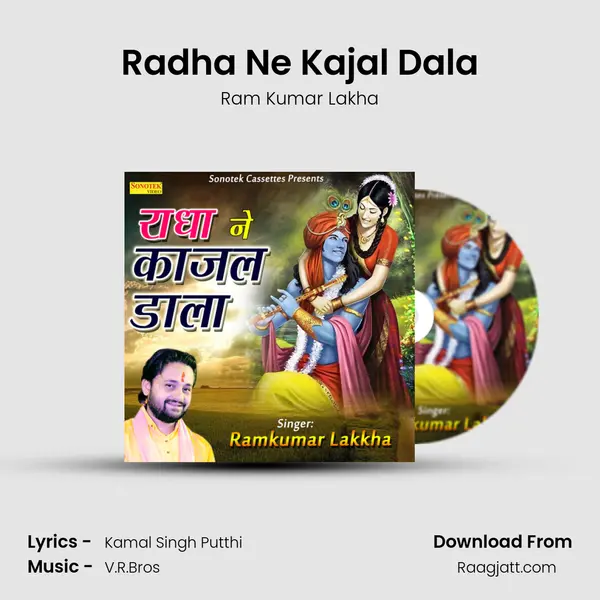 Radha Ne Kajal Dala mp3 song