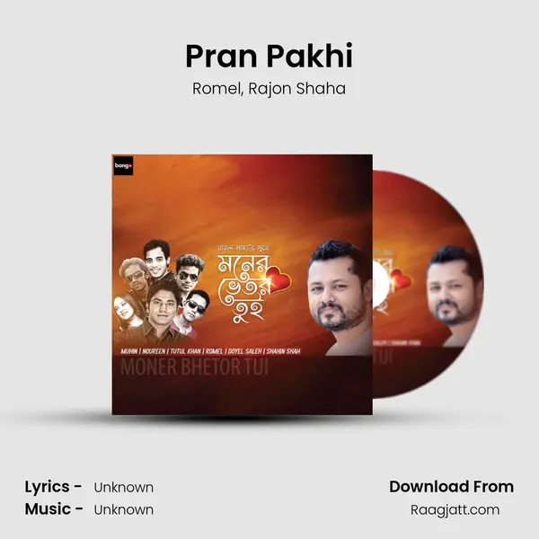 Pran Pakhi mp3 song