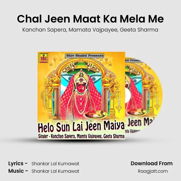 Chal Jeen Maat Ka Mela Me mp3 song