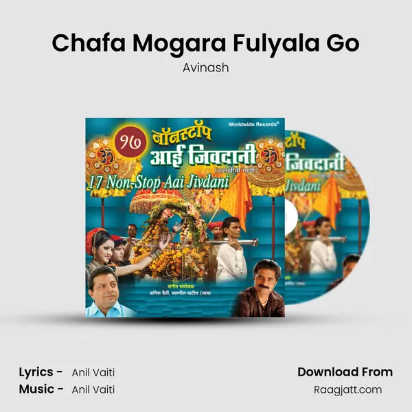 Chafa Mogara Fulyala Go mp3 song