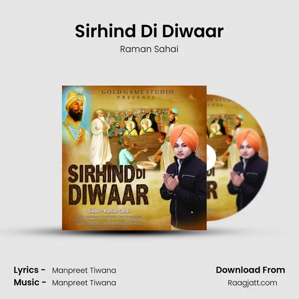 Sirhind Di Diwaar - Raman Sahai album cover 