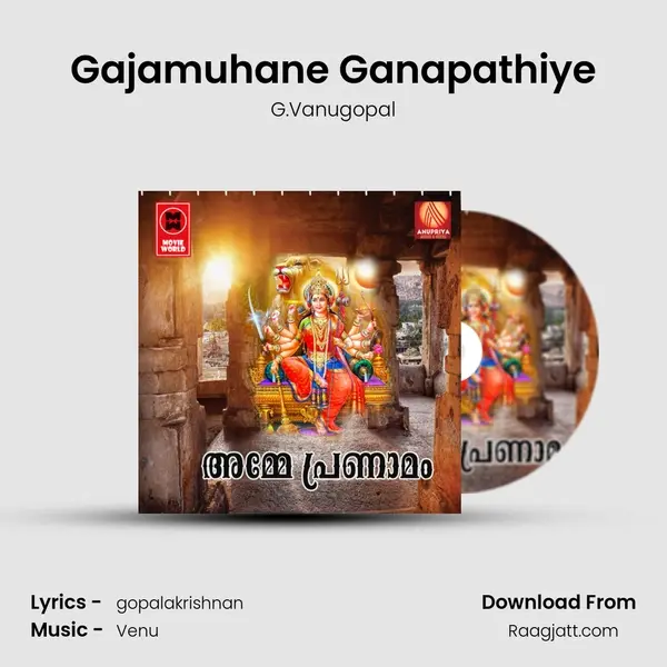 Gajamuhane Ganapathiye - G.Vanugopal album cover 