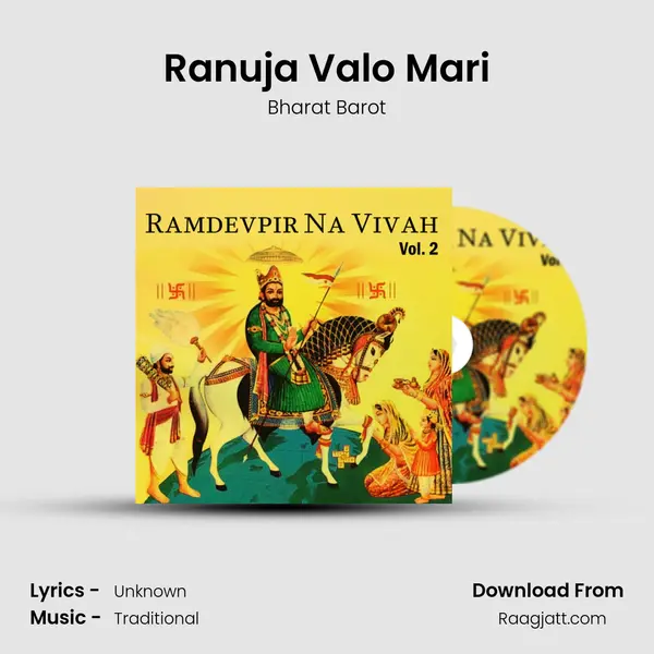 Ranuja Valo Mari mp3 song