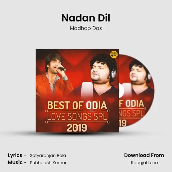 Nadan Dil mp3 song