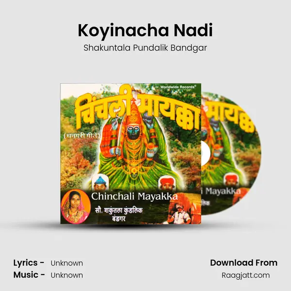 Koyinacha Nadi mp3 song