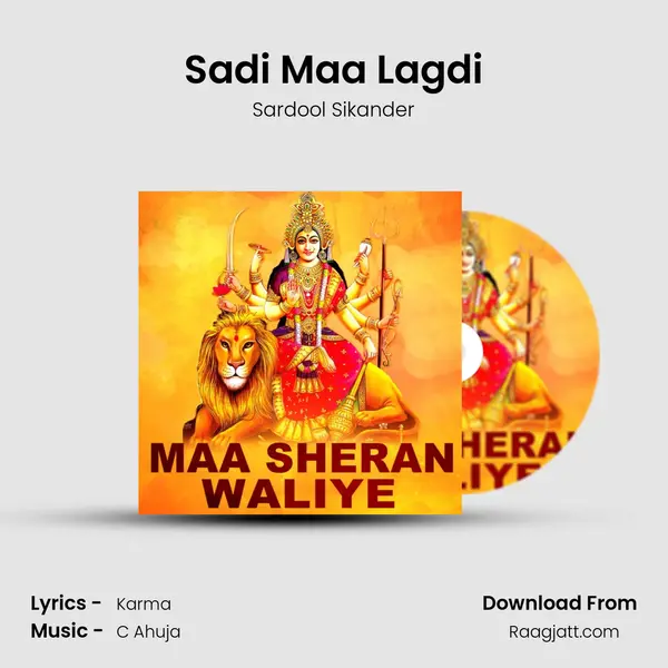 Sadi Maa Lagdi mp3 song